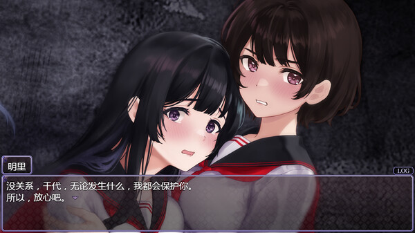 图片[2]-八千代之结 v1.0.0（Bonds of Yachiyo）免安装中文版-梨子乐游戏
