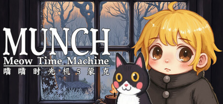 喵喵时光机：蒙克 Build.17973849（Meow Time Machine Munch）免安装中文版-GM999资源网