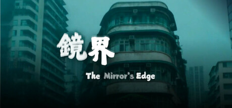 鏡界 Build.18088894（The Mirror’s Edge）免安装中文版-GM999资源网