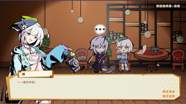 图片[6]-异相：晨昏都市 v1.0.0（Ender theater）免安装中文版-梨子乐游戏