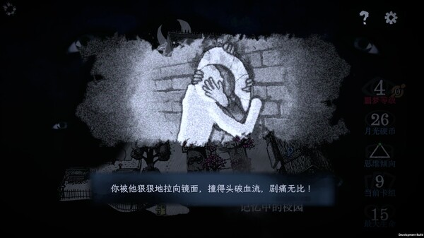 图片[6]-万手一体 Build.18189030（Out of Hands）免安装中文版-梨子乐游戏