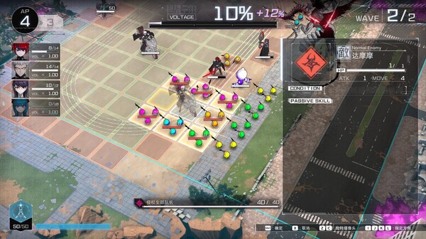 图片[6]-百日战纪 最终防卫学园 Build.18145851 预购特典 全DLC（The Hundred Line-梨子乐游戏