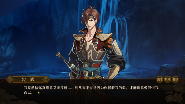 图片[2]-与君盟 v9497949（My Vow to My Liege）免安装中文版-梨子乐游戏