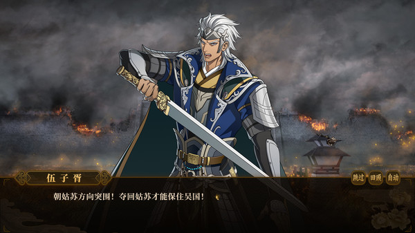 图片[5]-与君盟 v9497949（My Vow to My Liege）免安装中文版-梨子乐游戏