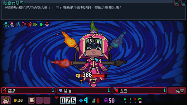 图片[2]-碾压职场 Build.18138126（Crush the Industry）免安装中文版-梨子乐游戏