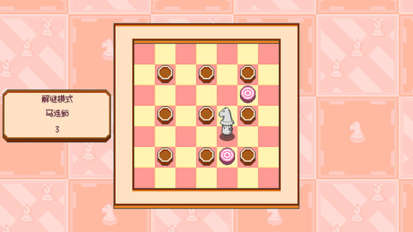 图片[6]-爆破象棋 v2824（Chessplosion）免安装中文版-梨子乐游戏