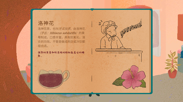 图片[3]-茶杯 Build.10930704（Teacup）免安装中文版-梨子乐游戏
