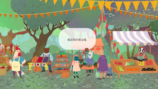 图片[5]-茶杯 Build.10930704（Teacup）免安装中文版-梨子乐游戏