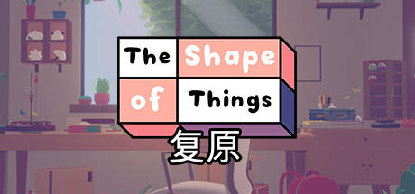 复原 Build.16118763（The Shape of Things）免安装中文版-GM999资源网
