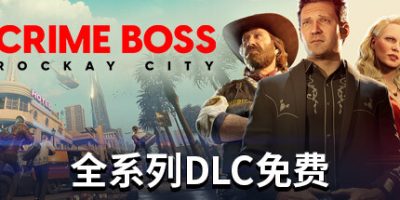 法外枭雄：滚石城/Crime Boss: Rockay City（单机+联机）-GM999资源网