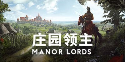 庄园领主/Manor Lords-GM999资源网