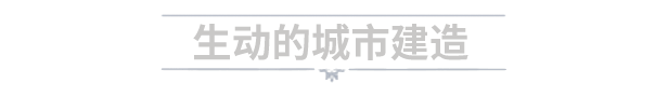 图片[3]-庄园领主/Manor Lords-梨子乐游戏