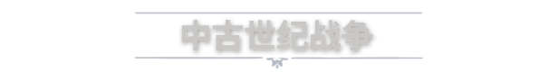 图片[7]-庄园领主/Manor Lords-梨子乐游戏