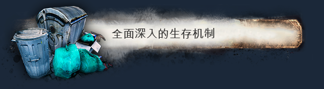 图片[2]-乞丐模拟器/流浪汉：艰难的生活/Hobo: Tough Life（单机+联机）-梨子乐游戏