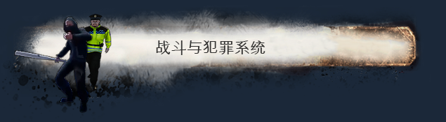 图片[3]-乞丐模拟器/流浪汉：艰难的生活/Hobo: Tough Life（单机+联机）-梨子乐游戏