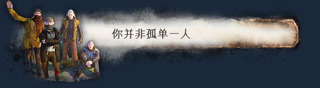 图片[7]-乞丐模拟器/流浪汉：艰难的生活/Hobo: Tough Life（单机+联机）-梨子乐游戏