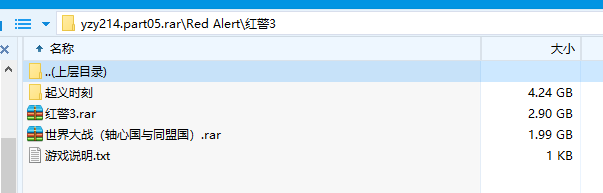 图片[5]-红色警戒合集/红警合集/Red Alert-梨子乐游戏