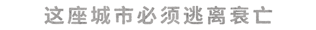图片[2]-冰汽时代2/Frostpunk 2-梨子乐游戏