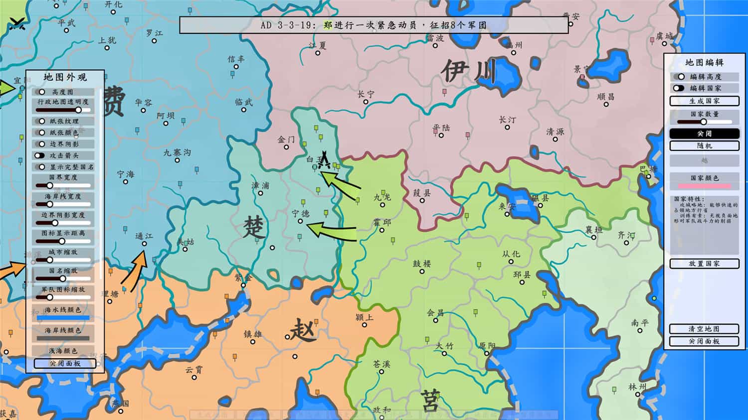图片[7]-架空地图模拟器/Fantasy Map Simulator-梨子乐游戏