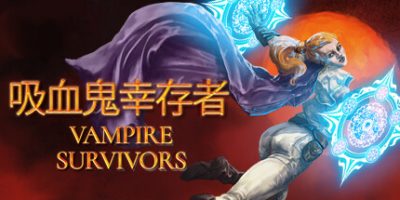 吸血鬼幸存者/Vampire Survivors-GM999资源网