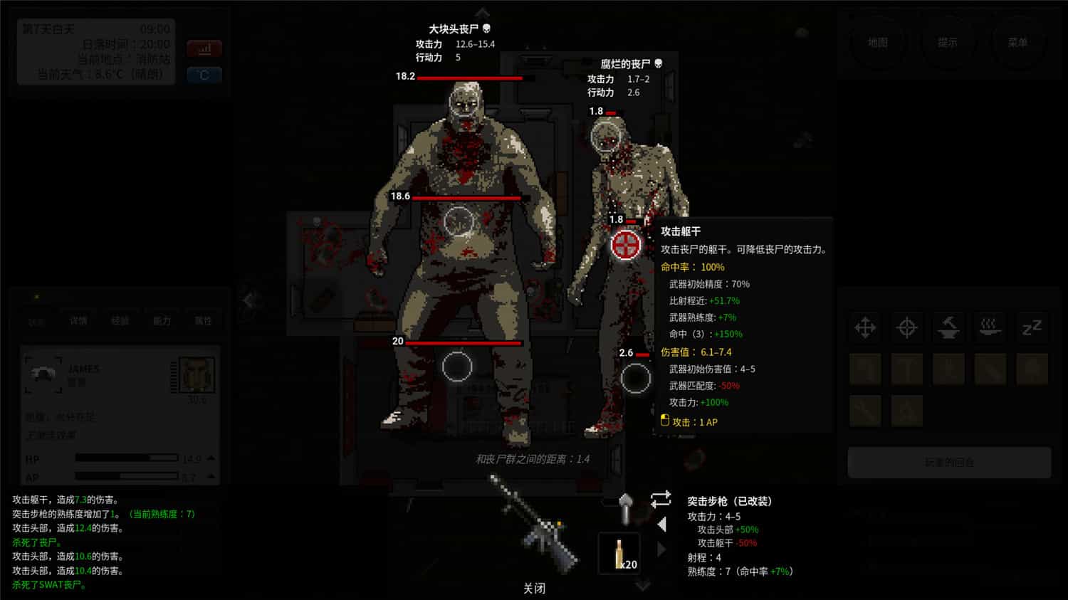 图片[10]-终点站：僵尸幸存者/Terminus: Zombie Survivors-梨子乐游戏