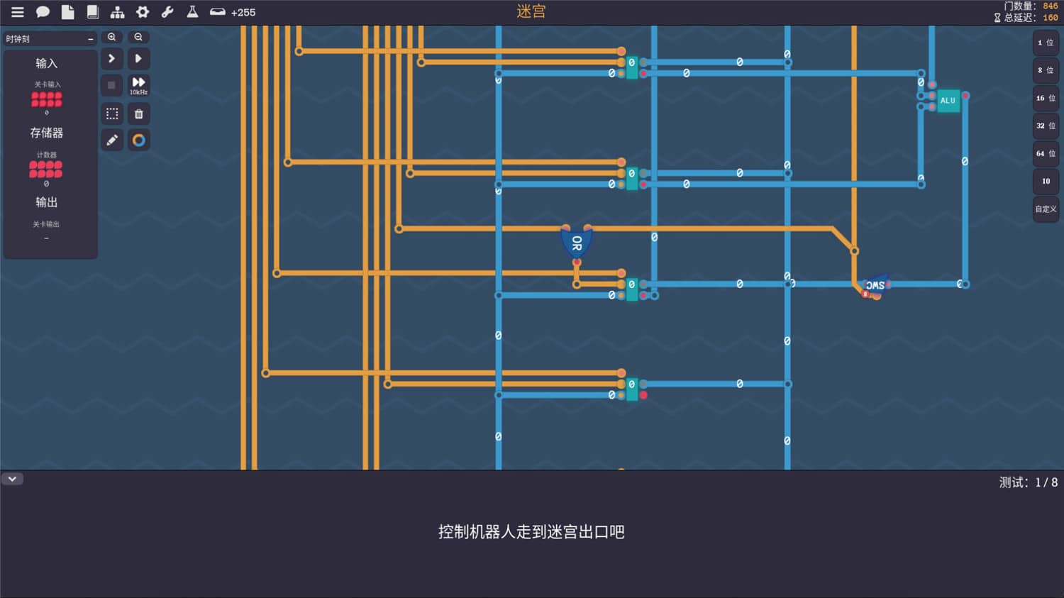 图片[5]-图灵完备/Turing Complete-梨子乐游戏