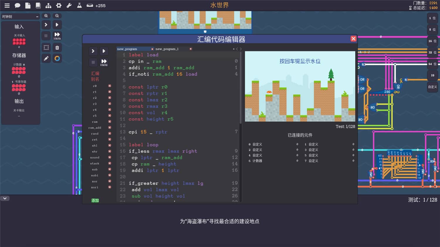 图片[6]-图灵完备/Turing Complete-梨子乐游戏