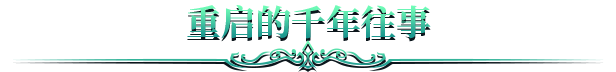 图片[2]-伏魔行者/Twilight Monk-梨子乐游戏