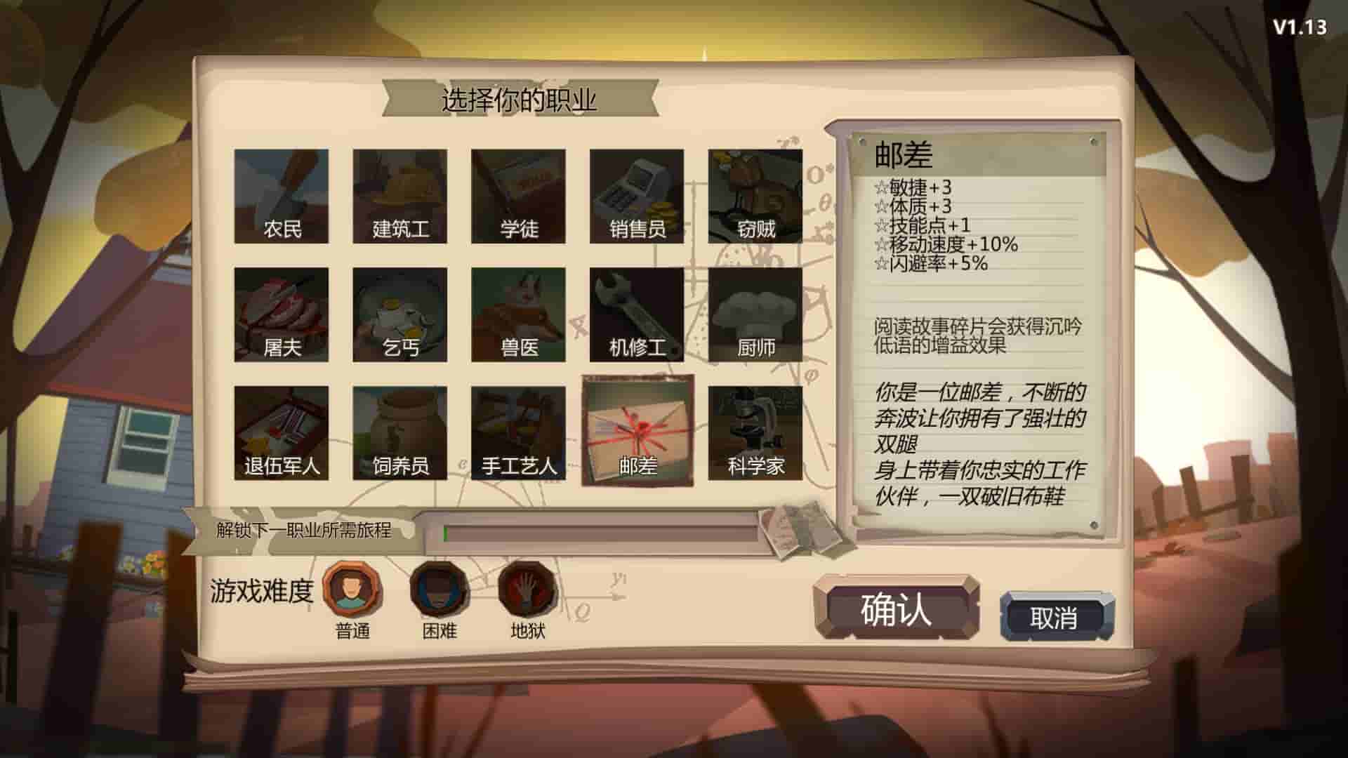 图片[5]-归家异途/Home Behind-梨子乐游戏
