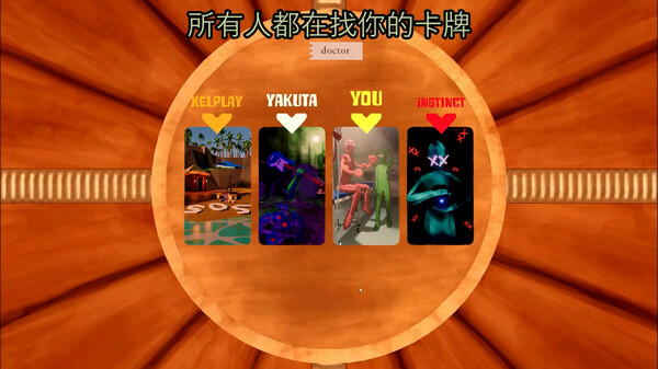 图片[3]-图片里有我！Build.15012025 单机+联机（Pic-Me!）免安装中文版-梨子乐游戏