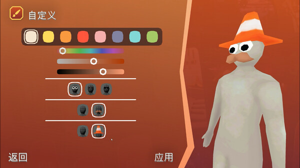 图片[6]-图片里有我！Build.15012025 单机+联机（Pic-Me!）免安装中文版-梨子乐游戏