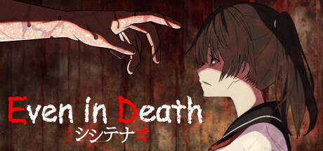 即使在死亡 v1.0.2（シシテナオ-Even in Death-）免安装中文版-GM999资源网