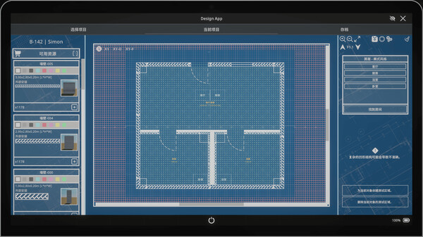 图片[3]-建筑师模拟器|架构师模拟器 v1.0.0（Architect Simulator）免安装中文版-梨子乐游戏