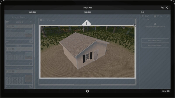 图片[4]-建筑师模拟器|架构师模拟器 v1.0.0（Architect Simulator）免安装中文版-梨子乐游戏