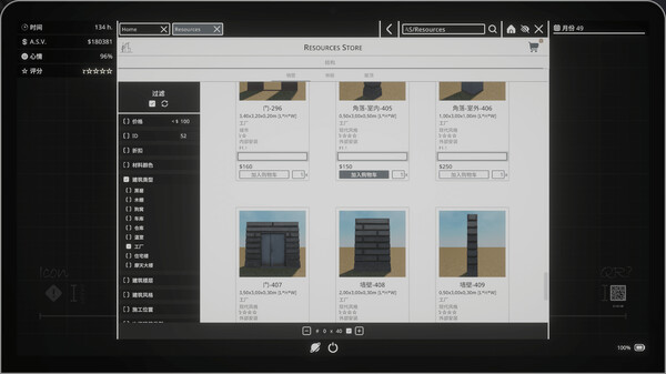 图片[5]-建筑师模拟器|架构师模拟器 v1.0.0（Architect Simulator）免安装中文版-梨子乐游戏