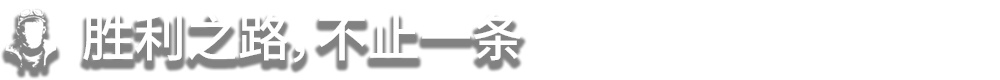 图片[5]-盟军敢死队：起源/Commandos: Origins   v1.3.1.79751   免安装中文版-梨子乐游戏