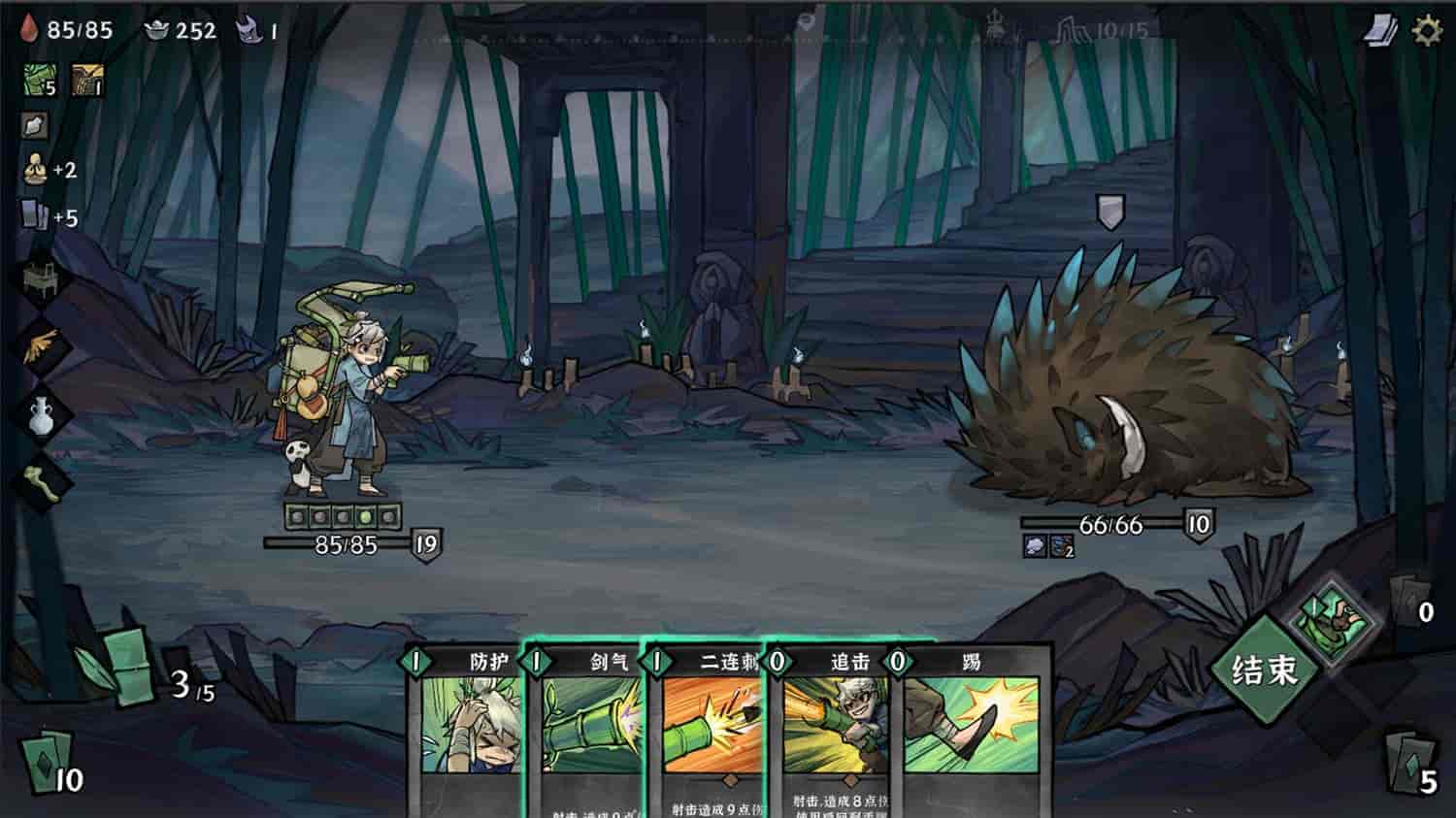 图片[6]-降妖散记/Yao-Guai Hunter    v1.2.0   免安装中文版-梨子乐游戏