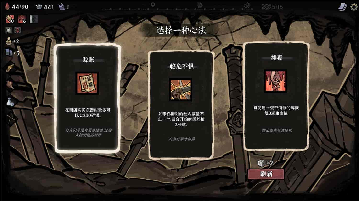 图片[7]-降妖散记/Yao-Guai Hunter    v1.2.0   免安装中文版-梨子乐游戏