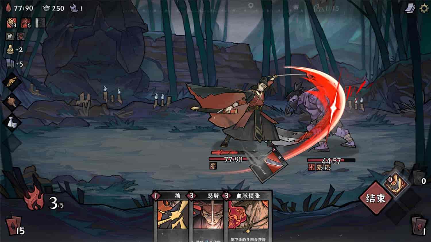 图片[9]-降妖散记/Yao-Guai Hunter    v1.2.0   免安装中文版-梨子乐游戏