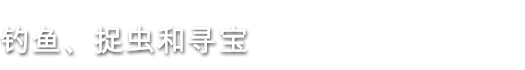 图片[8]-澳洲梦想镇|金垦小镇/Dinkum/单机+联机  v1.0.6   免安装中文版-梨子乐游戏