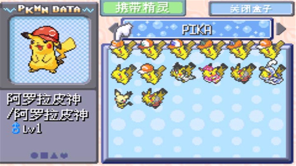 宝可梦：刽耀之影 永久mega版 PC/手机双端 免安装中文版-GM999资源网