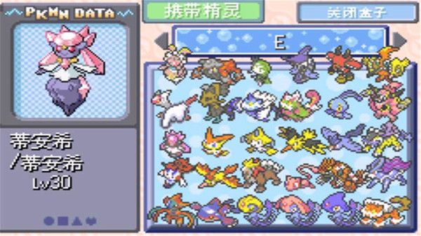 图片[4]-宝可梦：刽耀之影 永久mega版 PC/手机双端 免安装中文版-梨子乐游戏