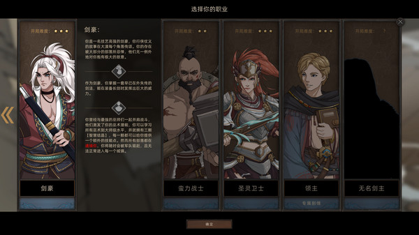 图片[4]-部落与弯刀 v1.1.0 PC/手机双端 免安装中文版-梨子乐游戏