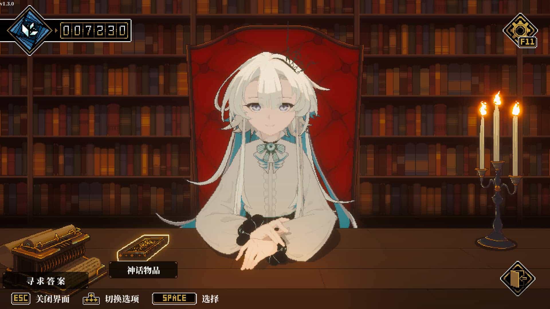 图片[7]-人格解体/Depersonalization   v2.1.4   免安装中文版-梨子乐游戏