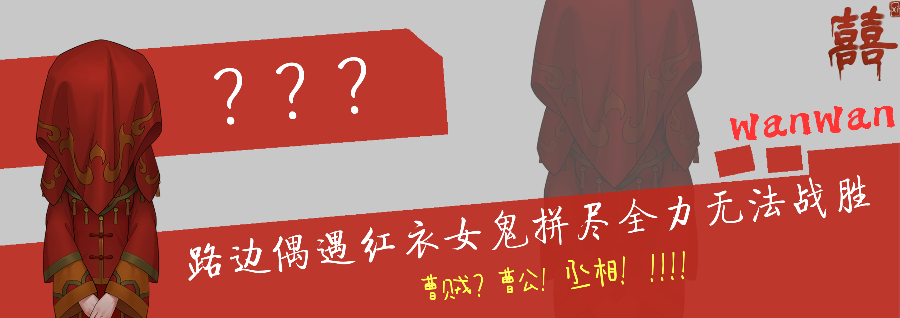 图片[7]-囍|喜/Xi  v2.2.12  免安装中文版-梨子乐游戏