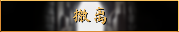 图片[4]-最深地牢/Deepest Dungeons-梨子乐游戏
