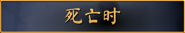 图片[7]-最深地牢/Deepest Dungeons-梨子乐游戏
