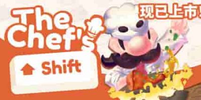 大厨的轮班/The Chef’s Shift-GM999资源网