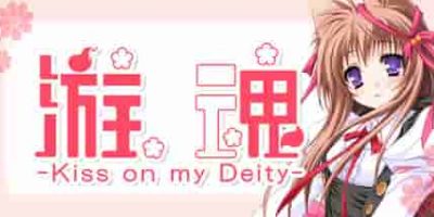 游魂 -Kiss on my Deity-/Tayutama: Kiss on my Deity-GM999资源网