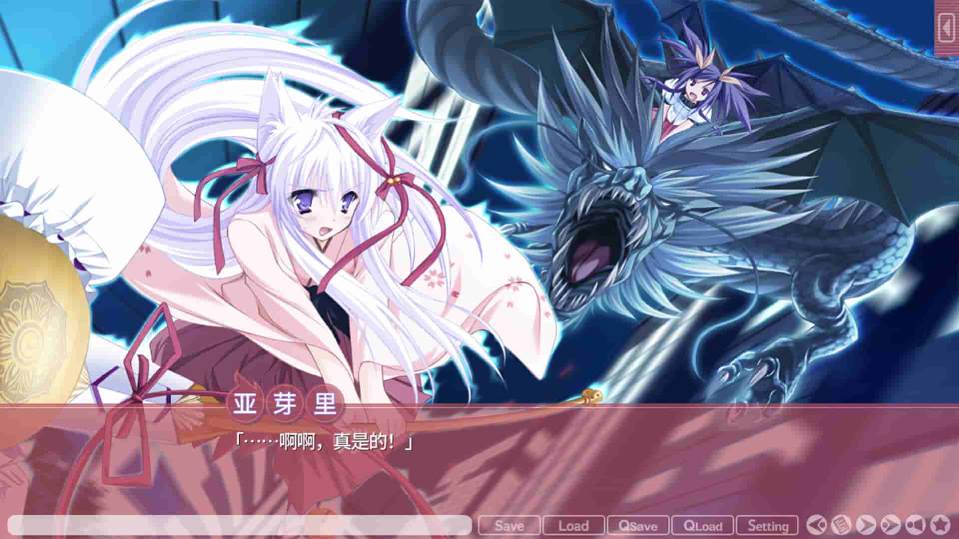 图片[2]-游魂 -Kiss on my Deity-/Tayutama: Kiss on my Deity-梨子乐游戏